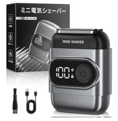 ひげそり 電動シェーバー 髭剃り小型深剃り往復式3枚刃 メンズ 電気シェーバー