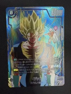 フュージョンワールド ベジット SCR パラレル - メルカリ