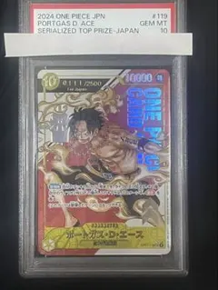 2025年最新】ワンピースカード エース フラッグシップの人気アイテム