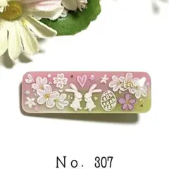 Item thumbnail for item 48c0dbeb-a4b4-4e6d-8196-f3a357a99180