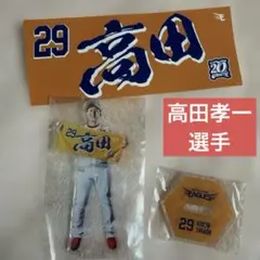 楽天イーグルス ステッカー