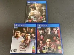 龍が如く 0 -極 -極2 の3本セット！！ - メルカリ