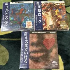 ④ザ・クロマニヨンズ アルバムCD
