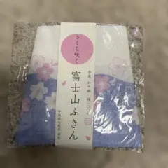 桜の花柄 綿100% ふきん 約30cm x 40cm