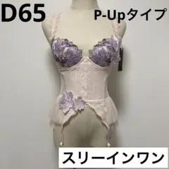 2025年最新】サルート 83 スリーインワンの人気アイテム - メルカリ