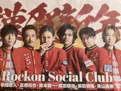 2026年最新】前田耕陽の人気アイテム - メルカリ