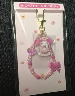 サンリオ　マイメロディ 一番くじ 当たりくじ ビーズチャーム