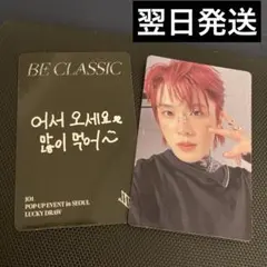 JO1　POPUP SEOUL　ソウル　 カフェ　ラキドロ　トレカ 河野 純喜