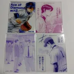 ダイヤのA アクリルカード 降谷
