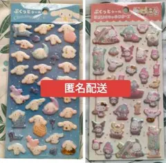 Sanrio ぷくっとシール サンリオキャラクターズ