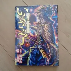 Item thumbnail for item df4bd39f-d456-43fc-830b-04fe2bd57dc2