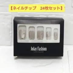 新品・未使用 Jofay Fashion ネイルチップ ベージュ ドットストーンのサムネイル