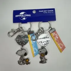 USJ限定 スヌーピー ペアキーチェーン