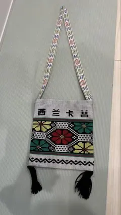 Item thumbnail for item 2b357fa7-5a7a-4ae0-9b0e-6c4bf2789b26