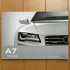 Audi A7/S7 Sportback (2014年)カタログのサムネイル