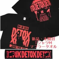 ONE OK ROCK JAPAN TOUR 2025 TシャツM & タオル