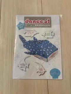 新品未使用　段ボール　ハンディクラフト貯金箱