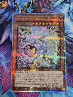 白魔女ディアベルゼ　25th