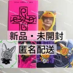 ヨンジュン ファンチュンセット - メルカリ