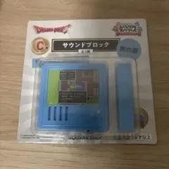 ドラゴンクエスト ふくびき所スペシャル C賞 サウンドブロック 旅の扉