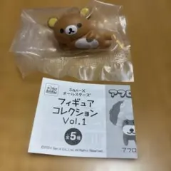 San-X オールスターズ フィギュアコレクション リラックマ