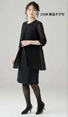 大きいサイズ 新品タグ付 NUIT ワンピーススーツ ブラック 喪服 フォーマル