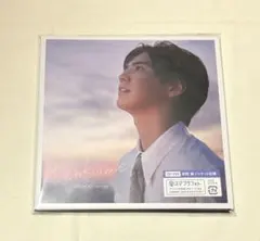 片寄涼太 tenkiame CD+DVD 初回紙ジャケット仕様