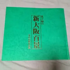 2026年最新】丸山石根の人気アイテム - メルカリ