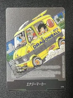 ドラゴンボール フュージョンワールド エナジーマーカー 銀 13巻