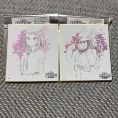 僕のヒーローアカデミア　原画展　色紙トガヒミコ　麗日お茶子