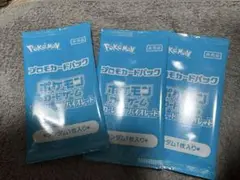 スカーレットバイオレットプロモカードパック未開封　3パック