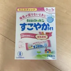 すこやかM1 粉ミルク 50ml×24本
