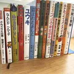 2026年最新】グリムスクールの人気アイテム - メルカリ