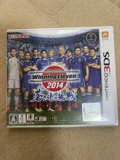 Goo様専用3DS ワールドサッカーウイニングイレブン2014 蒼き侍の挑戦のサムネイル