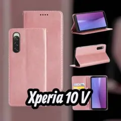 Xperia 10 V ケース 手帳型 【 ストラップ付 】滑り止め 合成レザー