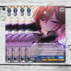 2025年最新】Merry 樋口円香の人気アイテム - メルカリ