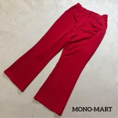 ㊶モノマートカラースラックスパンツカジュアルパンツズボン赤レッドＭキレイめのサムネイル