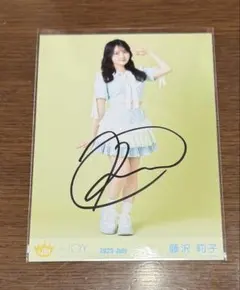 ≒JOY ニアジョイ 村山結香 直筆 いま、月は満ちる - メルカリ