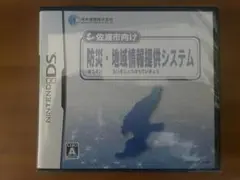 ニンテンドーDSソフト 佐渡市向け防災地域情報提供システム - メルカリ