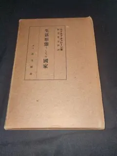 佐竹本三十六歌仙絵巻 大和文華館収蔵」田中親美 復元 馬場あき子 歌詞