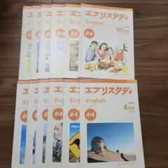 2026年最新】エブリスタディ 小4の人気アイテム - メルカリ