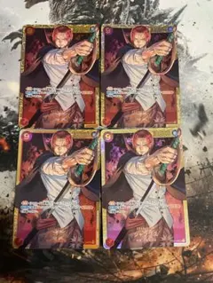 mocachan様 リクエスト 5点 まとめ商品