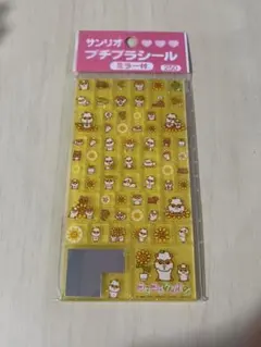 Item thumbnail for item fa81c91f-a91a-4ab2-a17d-b8e5dbec2f28