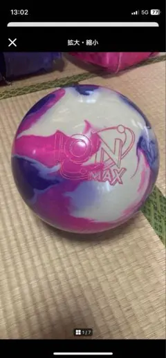 THEOREM ボウリングボール ブラック/レッド/バイオレット 15LB