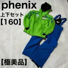 2025年最新】phenix norwayの人気アイテム - メルカリ