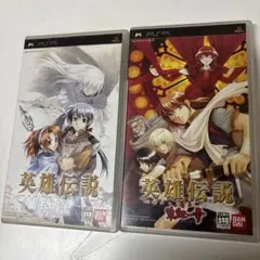 英雄伝説 ガガーブトリロジー 白き魔女 朱紅い雫 PSP 2点セット