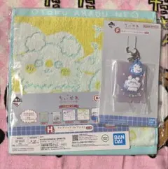 ちいかわ　一番くじ　H賞　F賞　モモンガ　2点セット