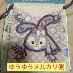 ステラルー 巾着 ディズニーシー20周年
