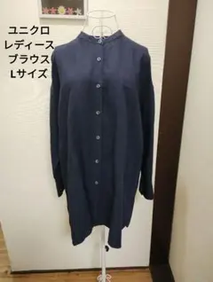 ユニクロネイビー スタンドカラー 長袖シャツ