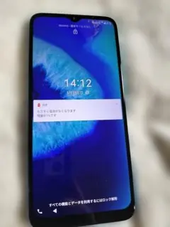 Zenfone Max Pro M2 android 16 メモリ6GB - メルカリ